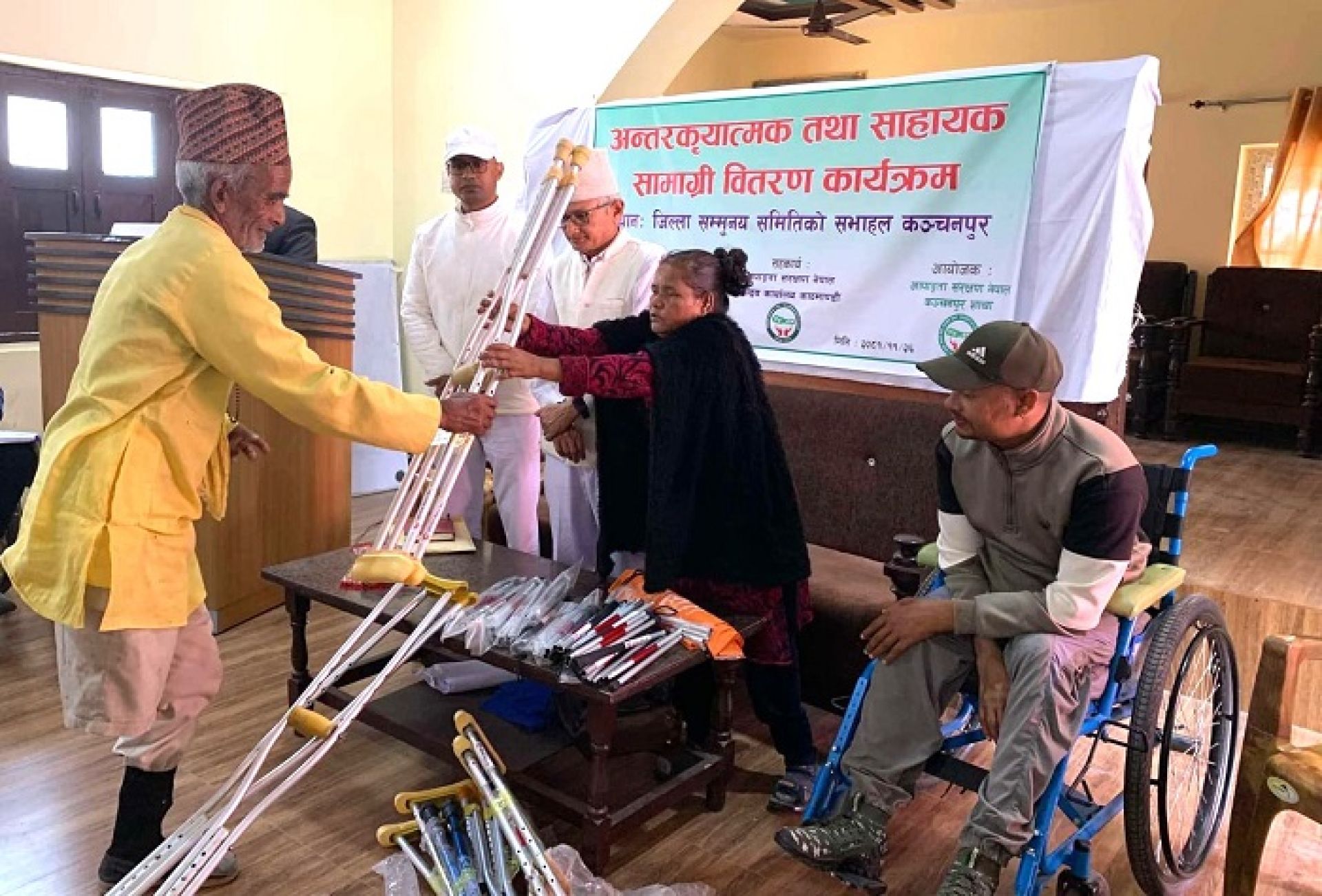 मुक्तिनाथ विकास बैंकद्धारा कञ्चरपूरमा बैशाखीवितरण कार्यक्रम सम्पन्न  